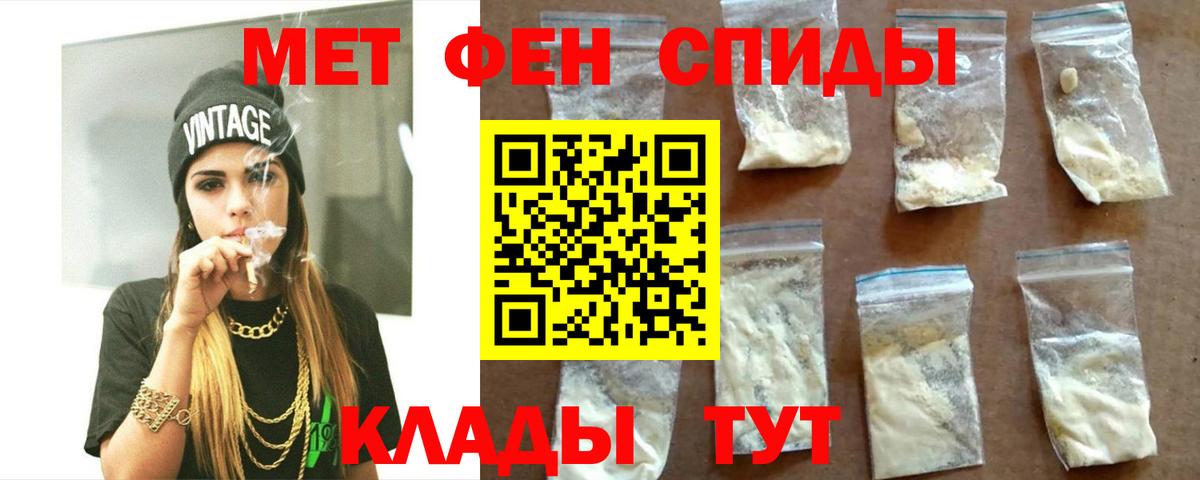 Амфетамин 98% Сальск