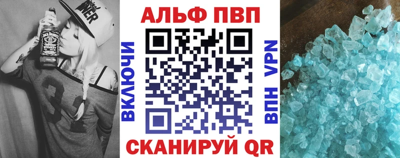 A PVP мука  Сальск 