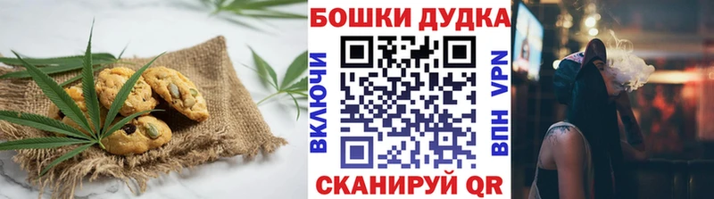 купить наркоту Сальск Еда ТГК марихуана