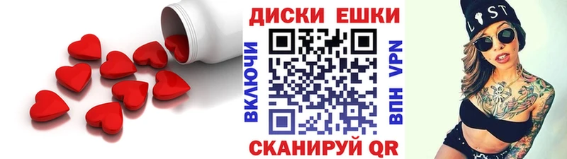 ЭКСТАЗИ 280мг  Сальск 