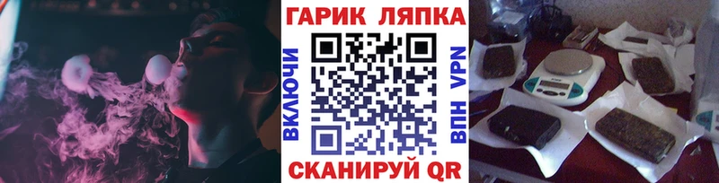 Гашиш Ice-O-Lator Сальск