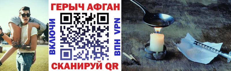 закладка  Сальск  ГЕРОИН гречка 