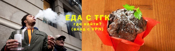кристаллы Осинники