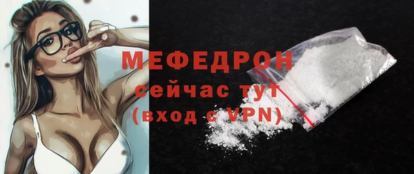 кокаин премиум Абаза