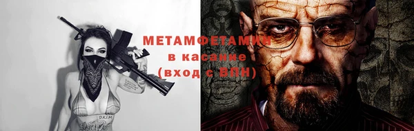 кристаллы Осинники