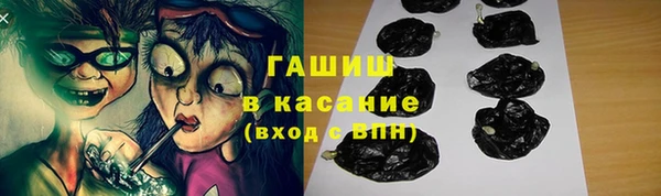 кристаллы Осинники