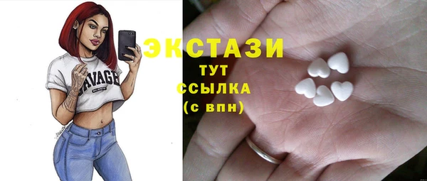 кристаллы Осинники