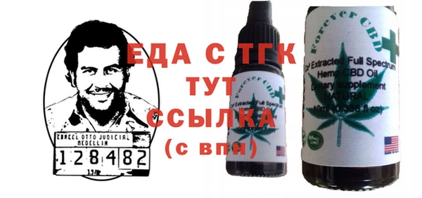 кокаин премиум Абаза