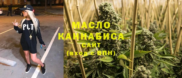кокаин премиум Абаза