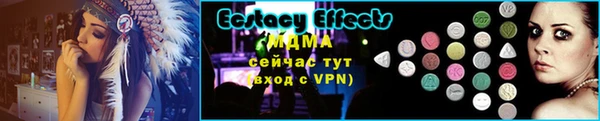 МДПВ Абинск
