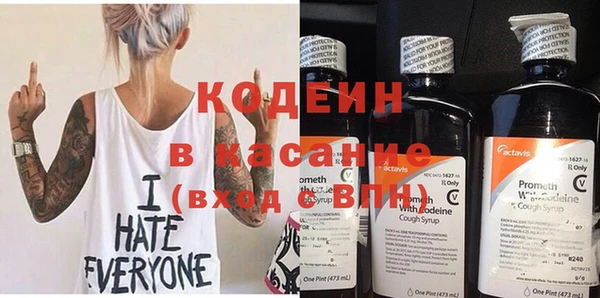 кокаин премиум Абаза