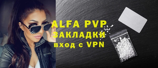 кокаин премиум Абаза