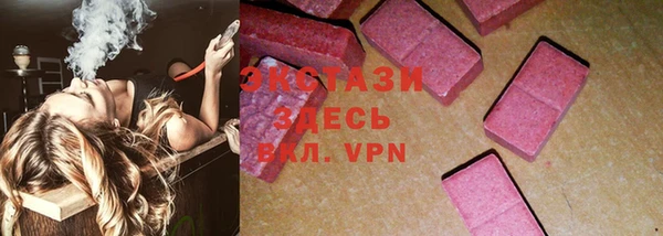 кристаллы Осинники