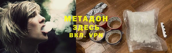 кокаин премиум Абаза