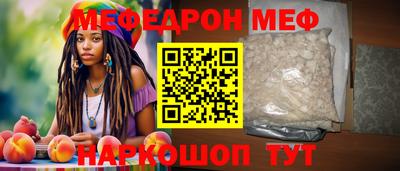 мефедрон Ликино-Дулёво