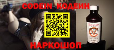 меф VHQ Ливны