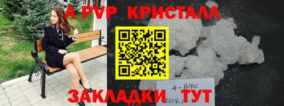 меф VHQ Ливны
