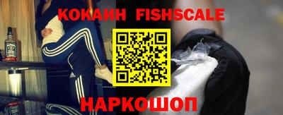 меф VHQ Ливны