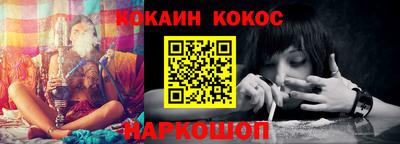 меф VHQ Ливны