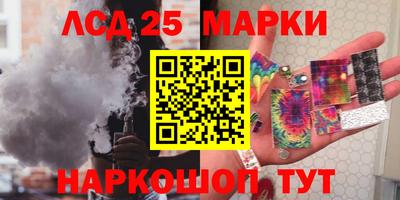 меф VHQ Ливны