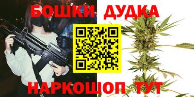 марки lsd Малгобек