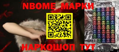 мефедрон Ликино-Дулёво