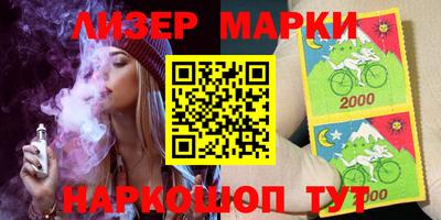 мефедрон Ликино-Дулёво