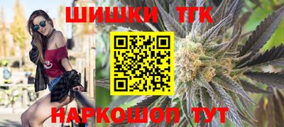 меф VHQ Ливны