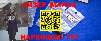 меф VHQ Ливны