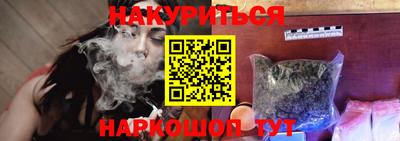 мефедрон Ликино-Дулёво