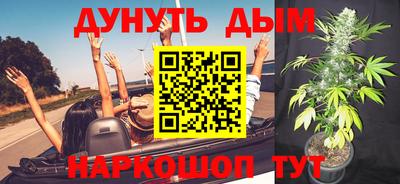 героин Лесосибирск