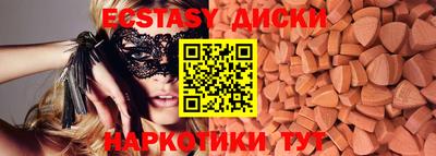 меф VHQ Ливны
