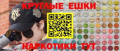 меф VHQ Ливны
