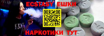меф VHQ Ливны