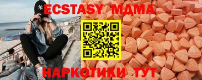 мефедрон Ликино-Дулёво