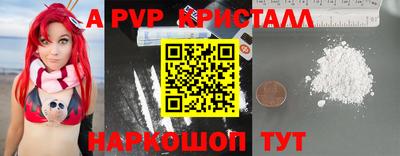 кокаин перу Мариинск