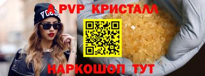 мефедрон Ликино-Дулёво