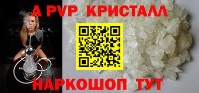 меф VHQ Ливны