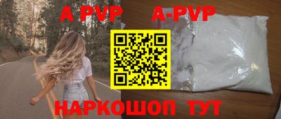 меф VHQ Ливны