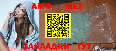 меф VHQ Ливны