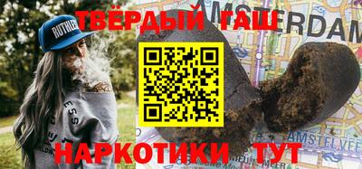 героин Лесосибирск