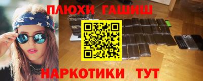 мефедрон Ликино-Дулёво