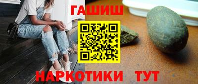 мефедрон Ликино-Дулёво