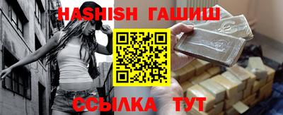 меф VHQ Ливны