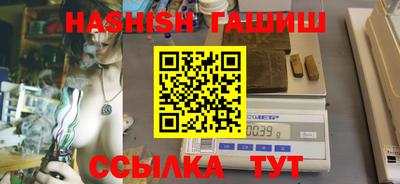 кокаин VHQ Малоярославец