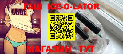 героин Лесосибирск