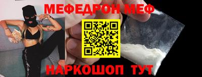 мефедрон Ликино-Дулёво