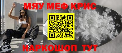 мефедрон Ликино-Дулёво
