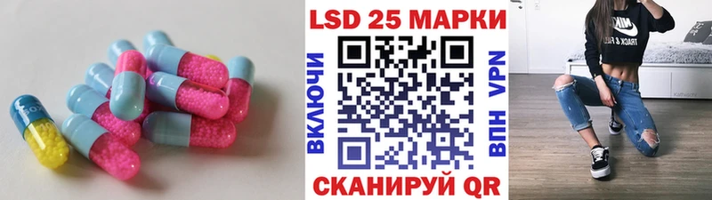 Лсд 25 экстази ecstasy  kraken сайт  Сальск  магазин продажи  