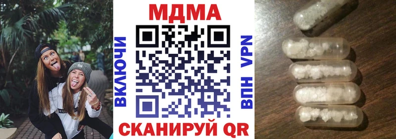 купить закладку  Сальск  MDMA Molly 